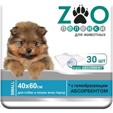 Пеленки одноразовые ZOO впитывающие для животных 40x60 30шт