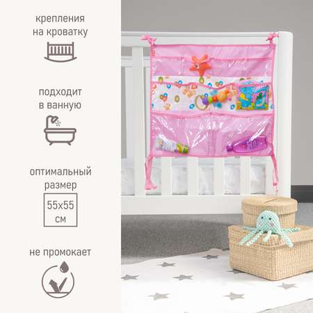 Органайзер Чудо-чадо для кроватки и ванной Капитошка мишки/розовый