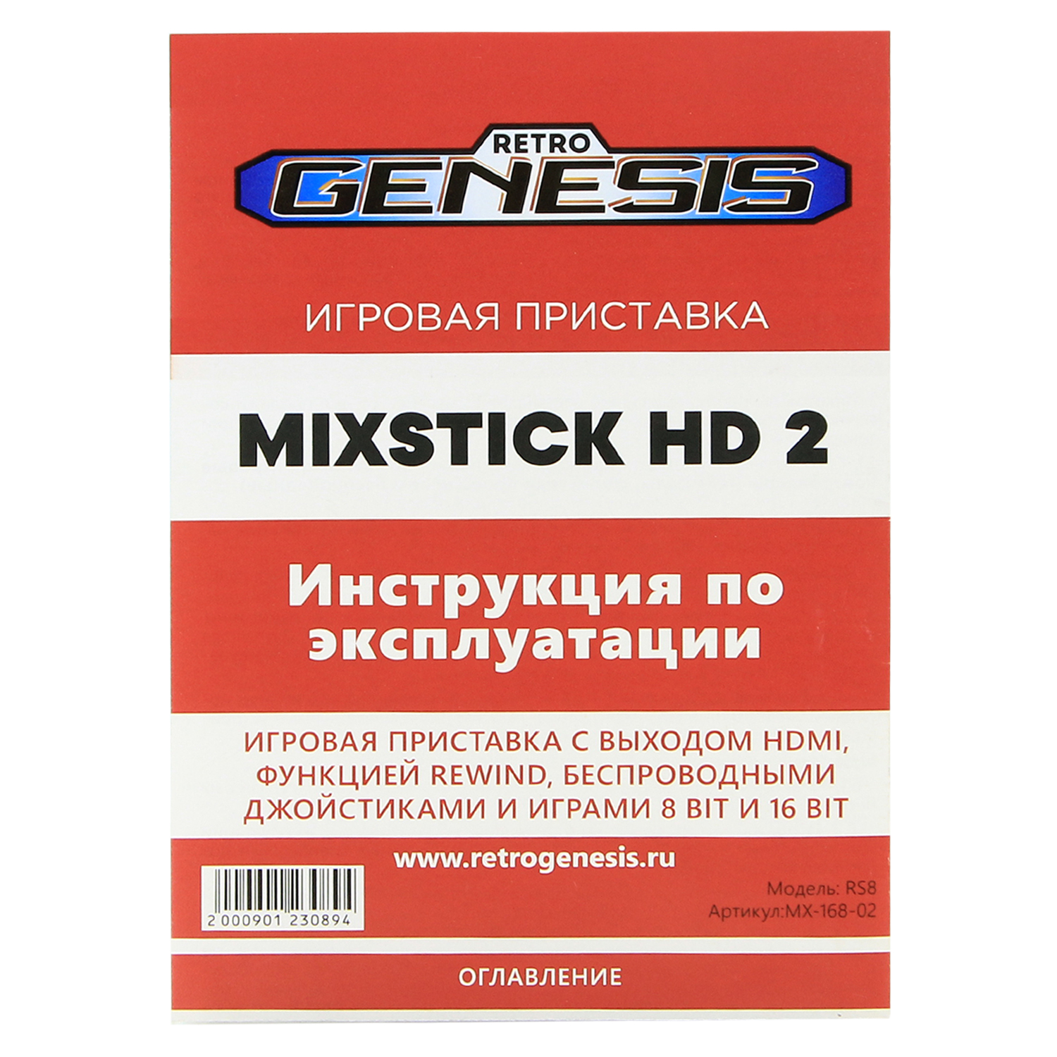 Игровая приставка Retro Genesis MixStick HD 2 + 1000 игр 8+16Bit - фото 13