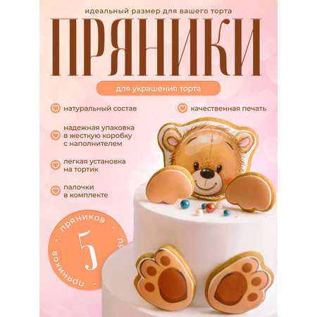 Пряники имбирные Frau Praline на торт Мишка