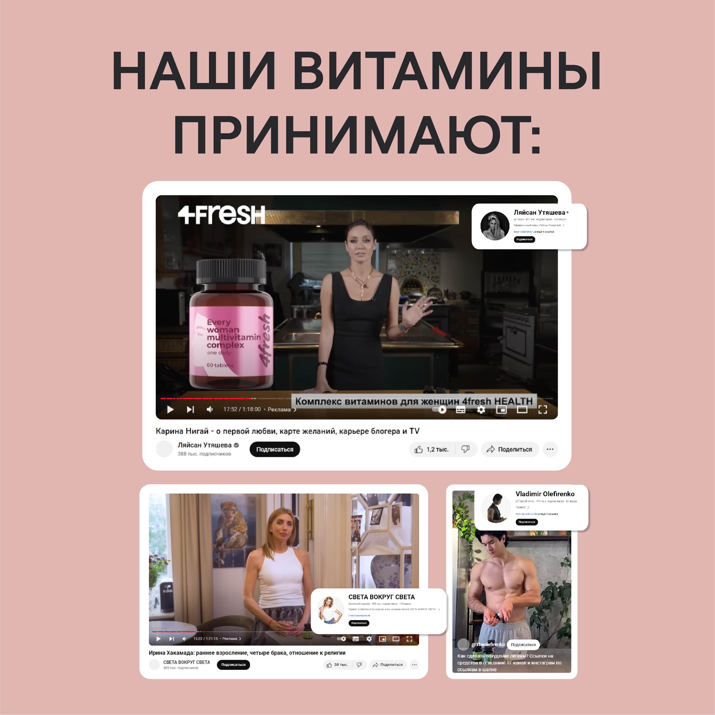 Комплекс витаминов 4fresh HEALTH для роста и здоровья волос и ногтей 60 шт - фото 8