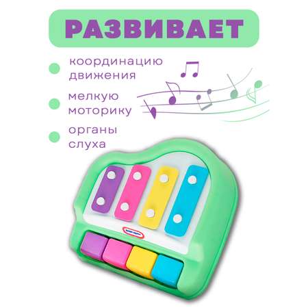 Игрушка развивающая Little Tikes Пианино