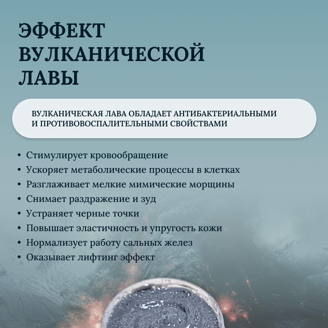 Маска пузырьковая LIFTHENG косметическая для лица антивозрастной уход 100 мл - фото 4