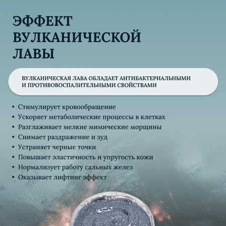 Маска пузырьковая LIFTHENG косметическая для лица антивозрастной уход 100 мл