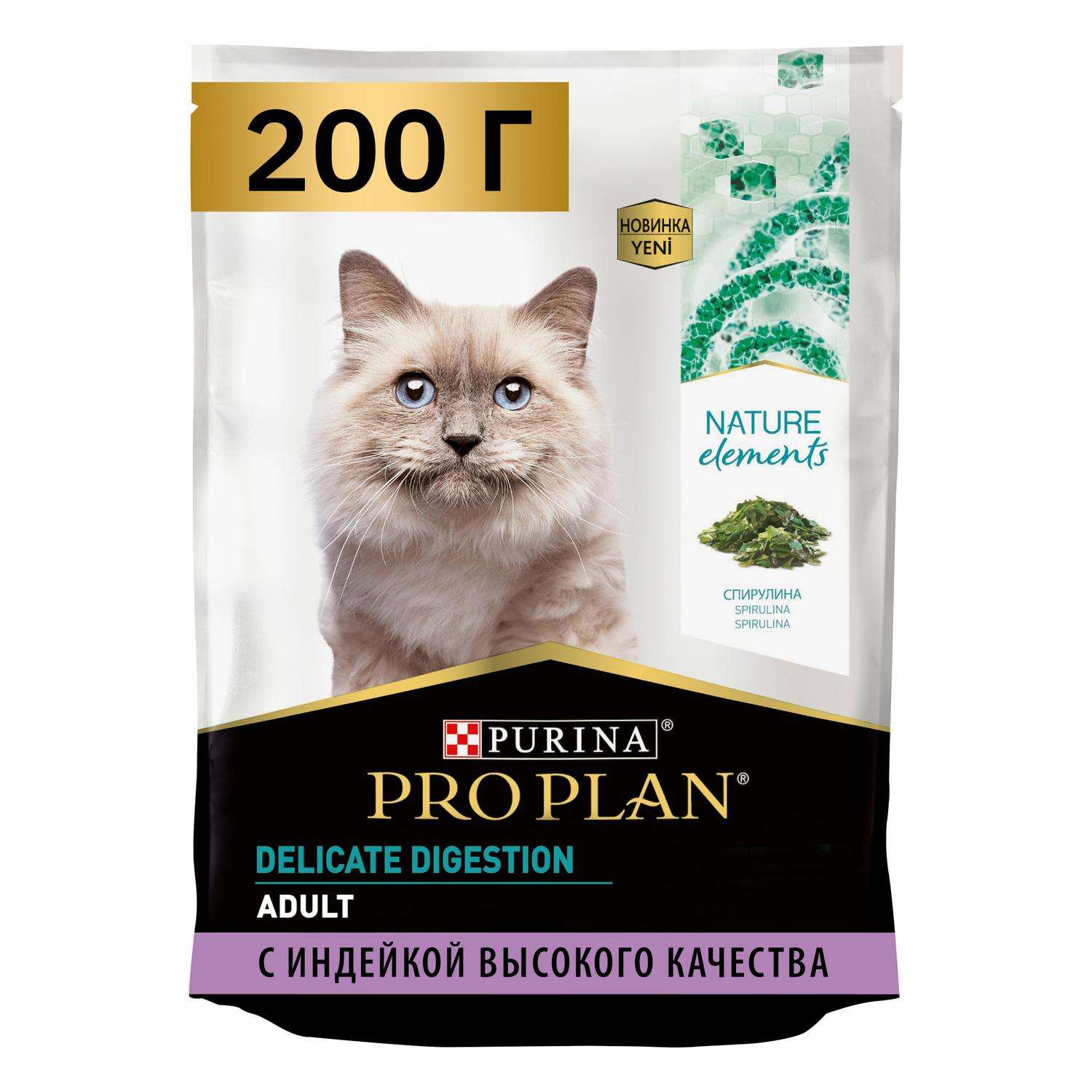 Корм для кошек PRO PLAN Nature Elements чувствительное пищеварение индейка 200г - фото 1