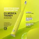 Электрическая звуковая зубная щетка CS MEDICA CS Medica CS-232 зеленая