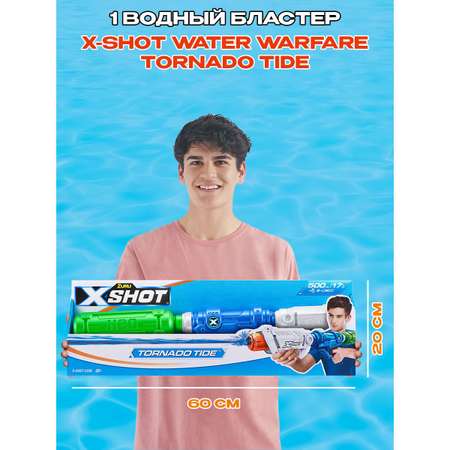 Бластер водный X-Shot Water Торнадо 01233 X-SHOT 