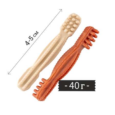 Лакомства для собак LIGHT BITES 40г Жевательная щетка для чистки зубов микс (кальциевая косточка + косточка со вкусом говядины) LB027