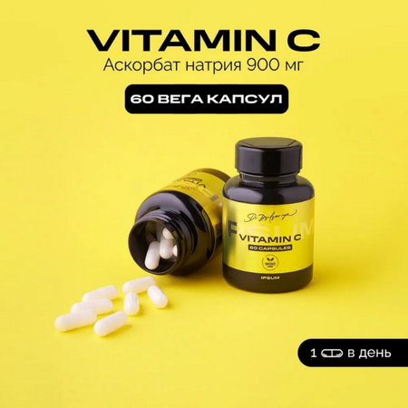 Витамины IPSUM Vitamin C