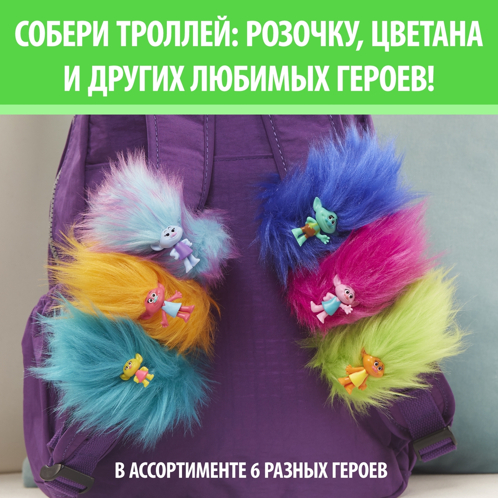 Фигурка Trolls Пушистый ролик в непрозрачной упаковке (Сюрприз) E5117EU6 - фото 25