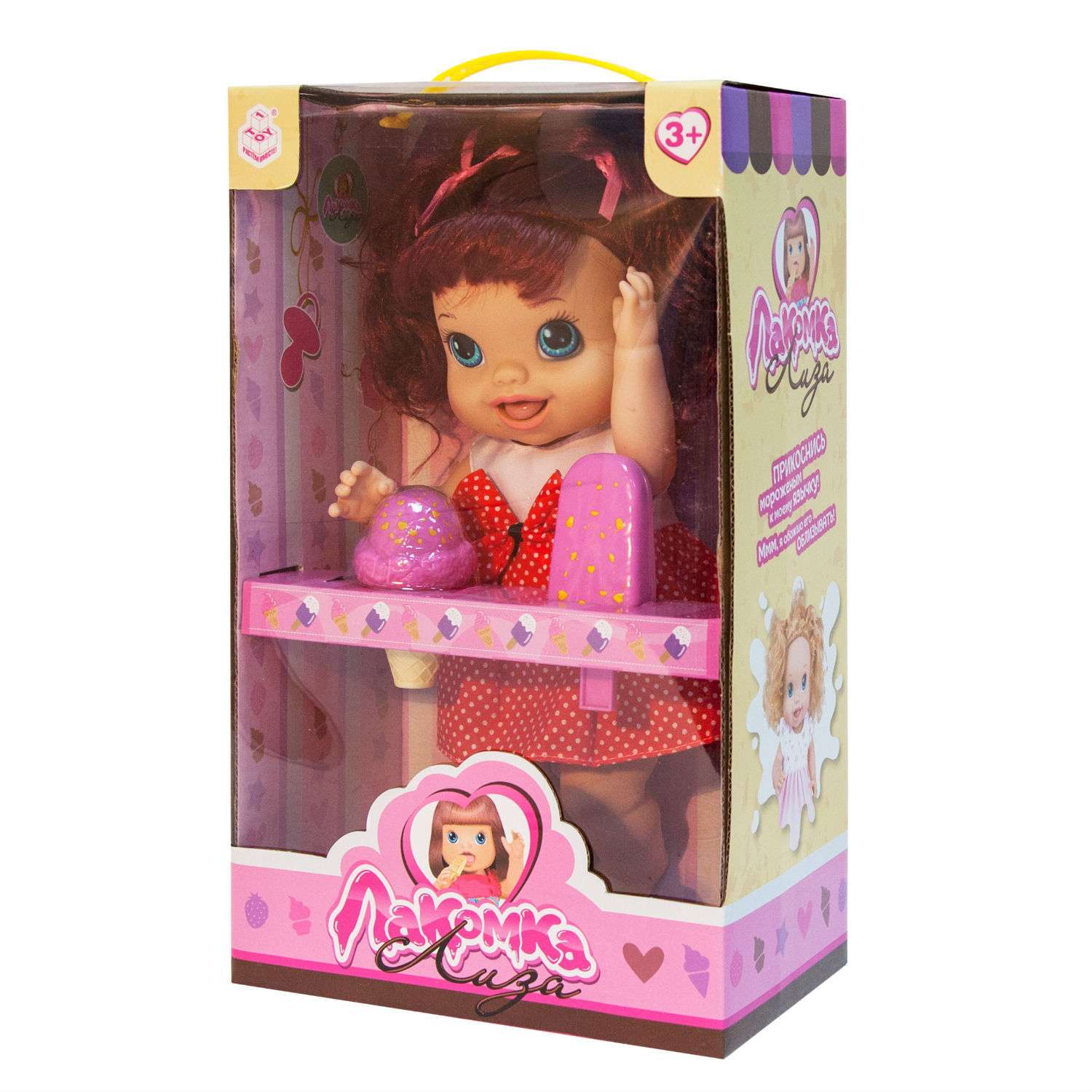 Кукла 1TOY Лакомка Лиза красноволосая Т10378 - фото 4