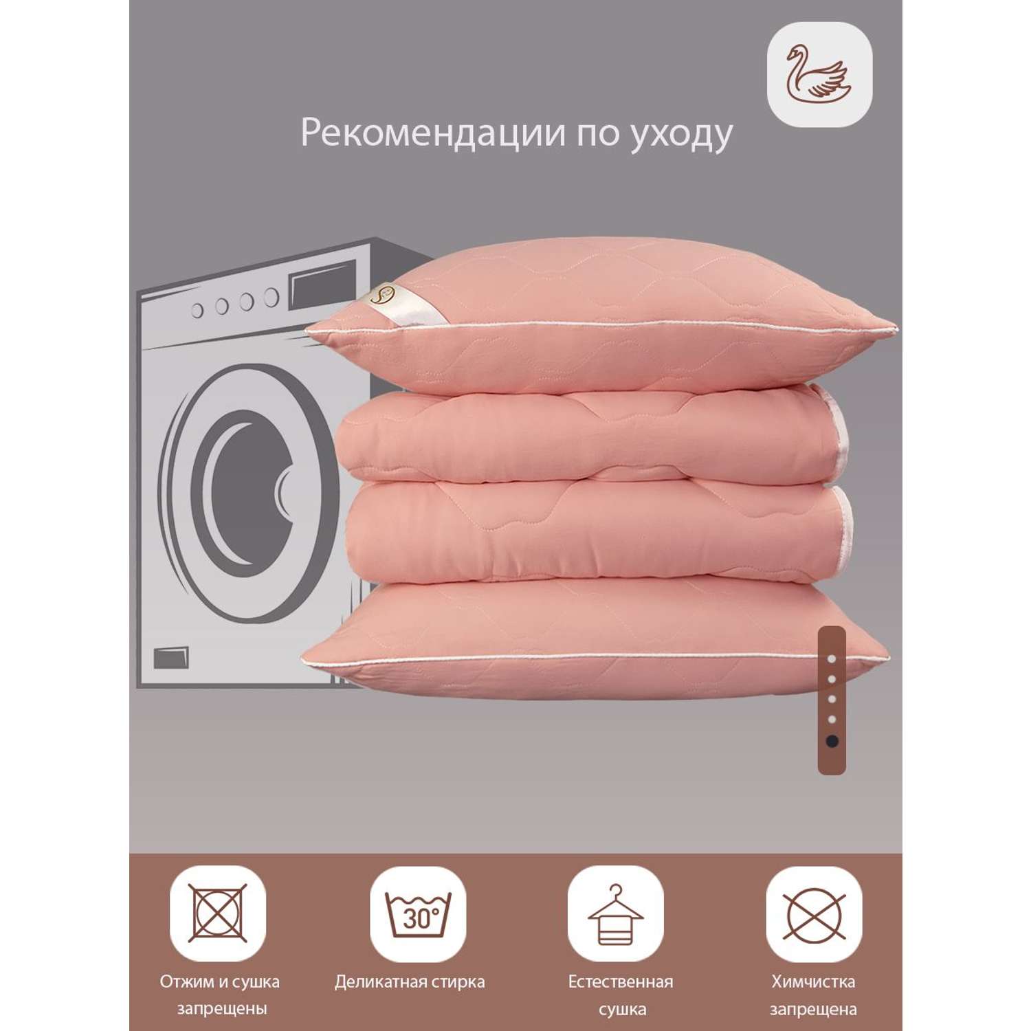 Одеяло SELENA Crinkle line Евро 200х215 см розовое наполнитель Лебяжий пух - фото 7