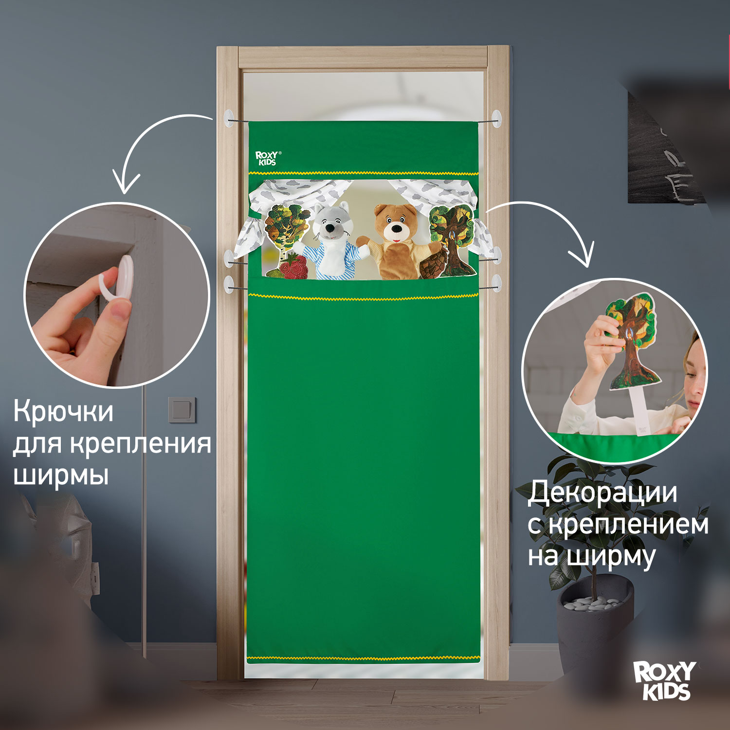 Кукольный театр ROXY-KIDS домашний на руку 4 куклы-перчатки - фото 8