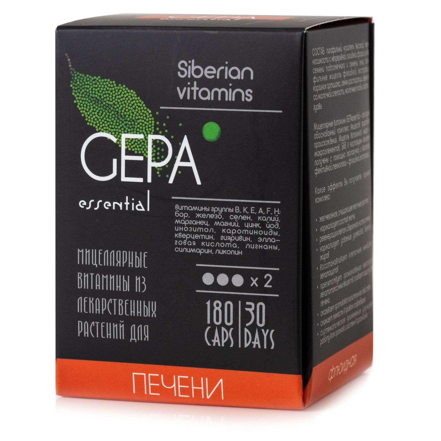 Экстракт масел Сиб-КруК Siberian Vitamins GepaEssential для печени 180капсул - фото 1