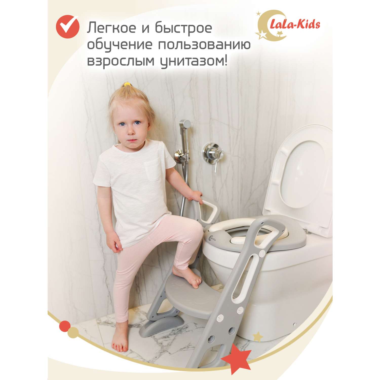 Детский складной горшок LaLa-Kids со ступенькой и мягкой накладкой - фото 2