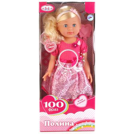 Кукла Карапуз интерактивная в платье с розовой юбкой
