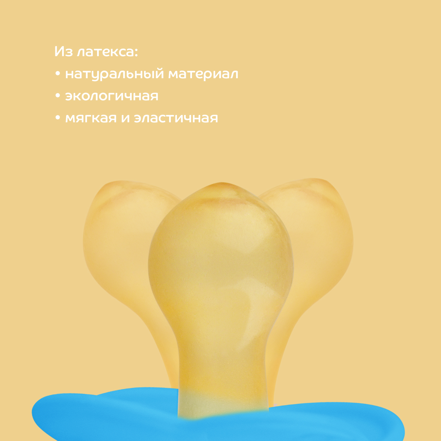 Латексная пустышка Lubby голубая с круглым соском с колпачком от 0 месяцев - фото 3