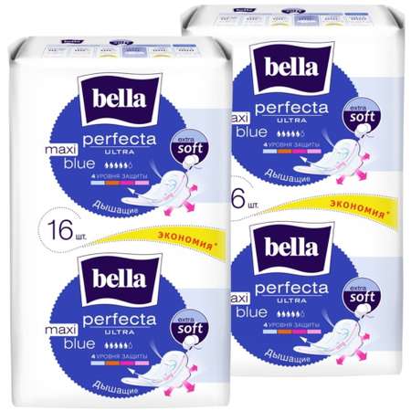 Прокладки ультратонкие BELLA Perfecta Ultra Maxi Blue 16 шт х 2 упаковки