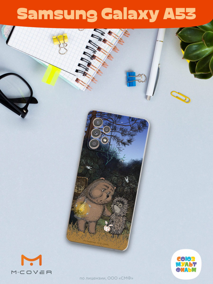 Силиконовый чехол Mcover для смартфона Samsung Galaxy A53 Союзмультфильм Ежик в тумане и медвежонок - фото 4