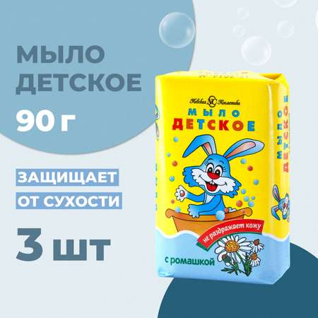 Мыло детское Невская Косметика с ромашкой 3х90г