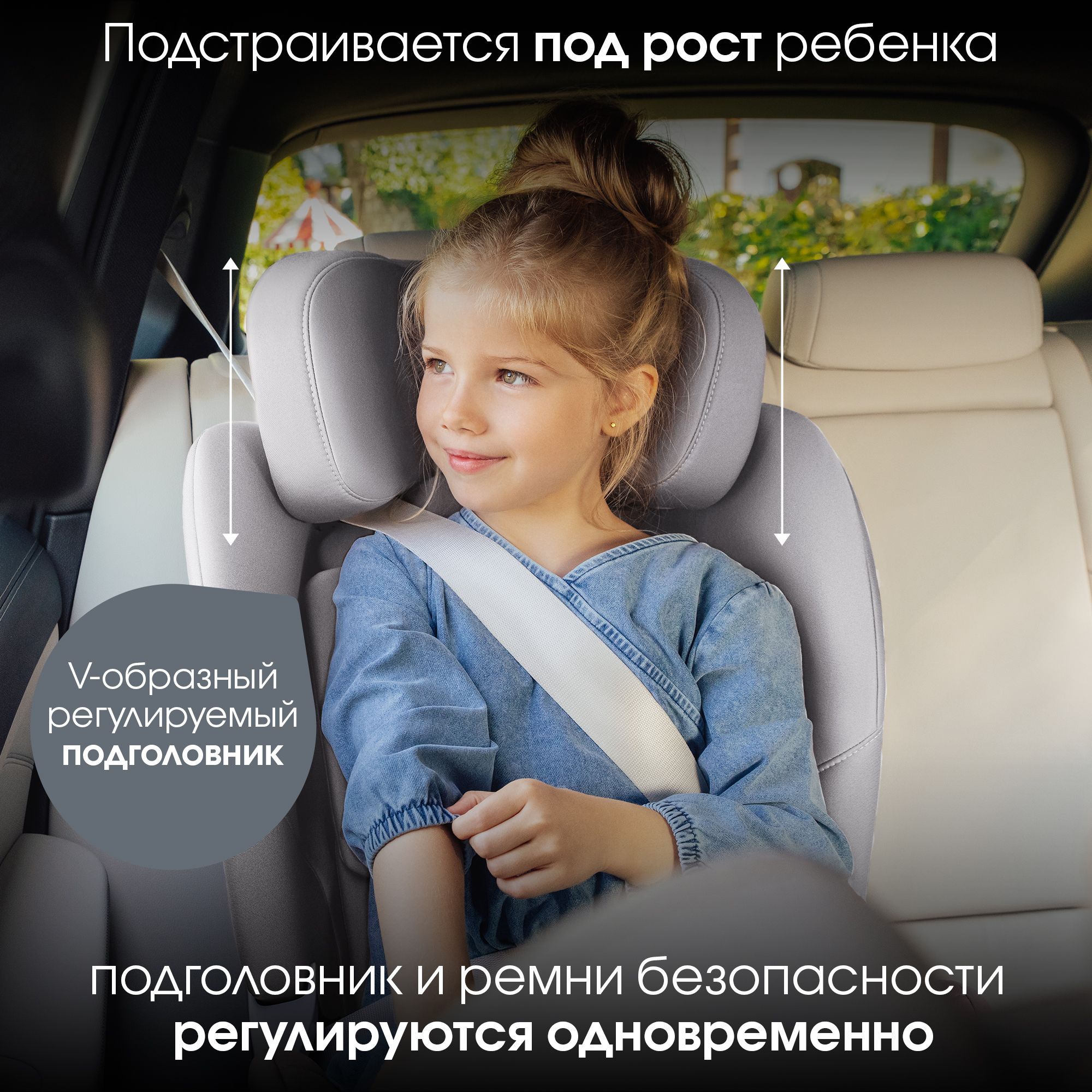 Детское автокресло Britax Roemer Swivel Frost Grey для детей с рождения до 7 лет ростом 40 - 125 см - фото 11