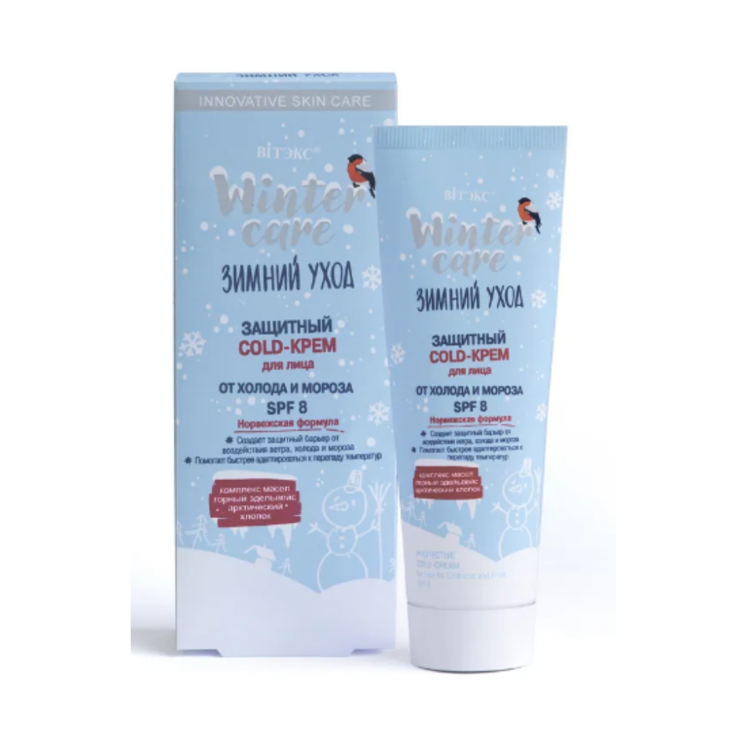 Крем для лица Витэкс winter care защитный от холода и мороза spf 8 50 мл - фото 2