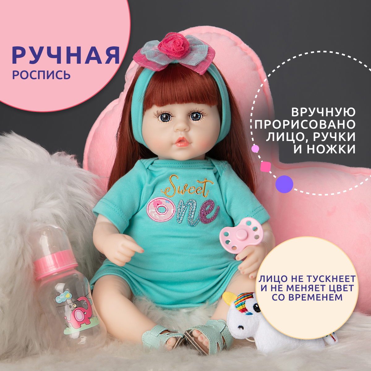 Кукла Реборн QA BABY девочка Руфина силиконовая большая 42 см 127727 - фото 2