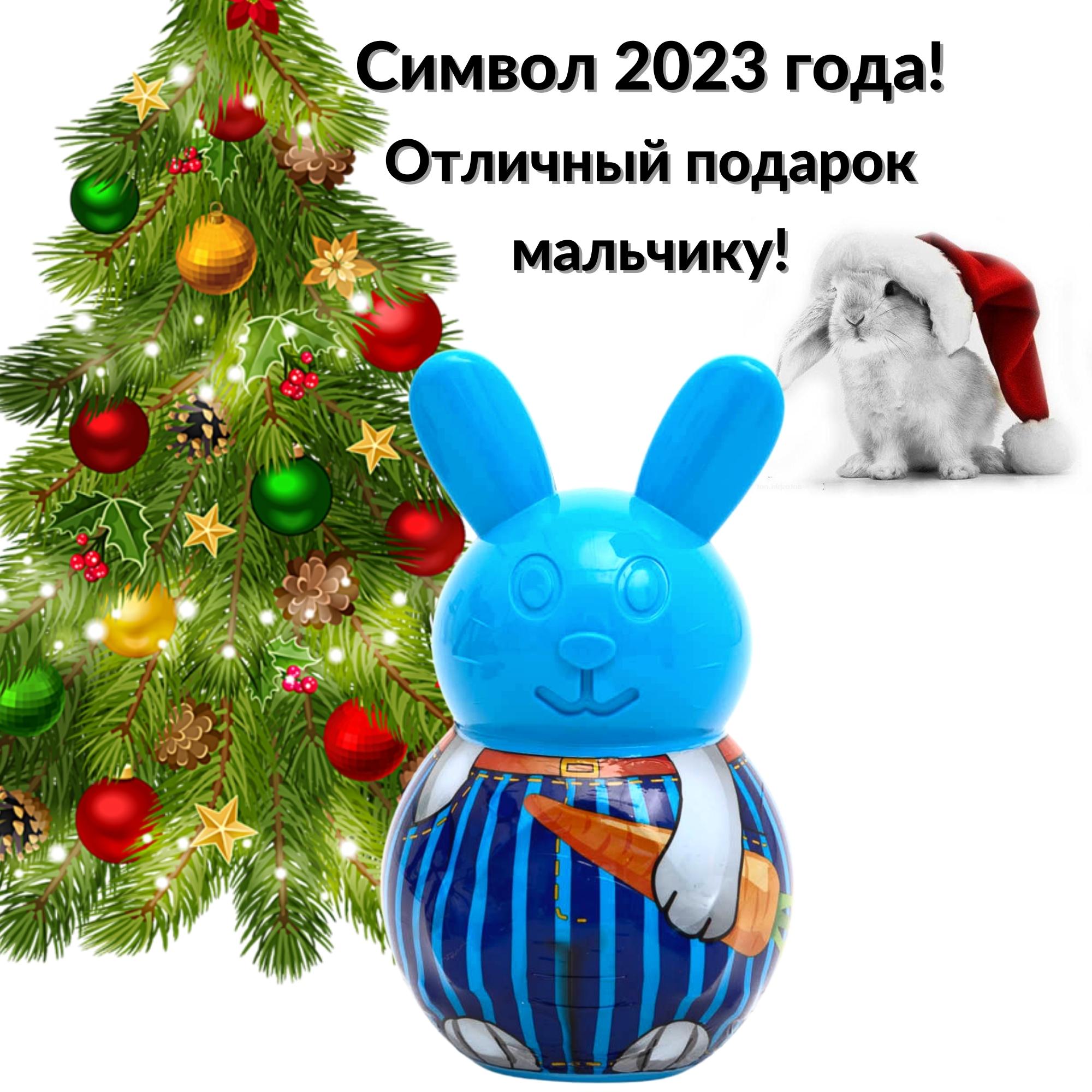 Сюрприз BONI игрушки и сладости для мальчика - фото 4