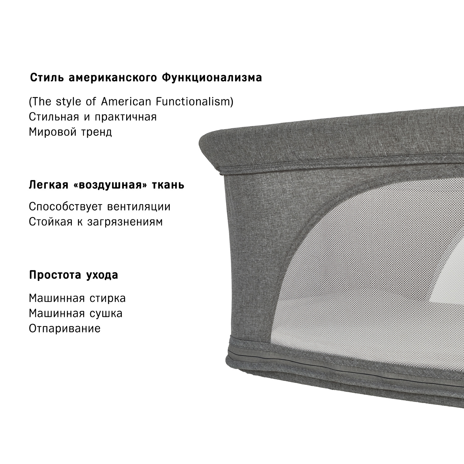 Колыбель для новорожденных SIMPLICITY 3090 Elite - фото 8