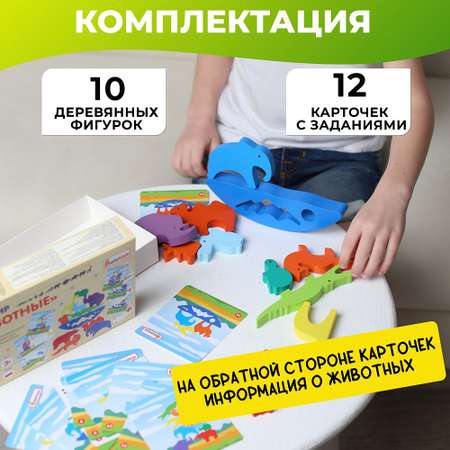 Игрушка Alatoys пирамидка Животные в ассортименте
