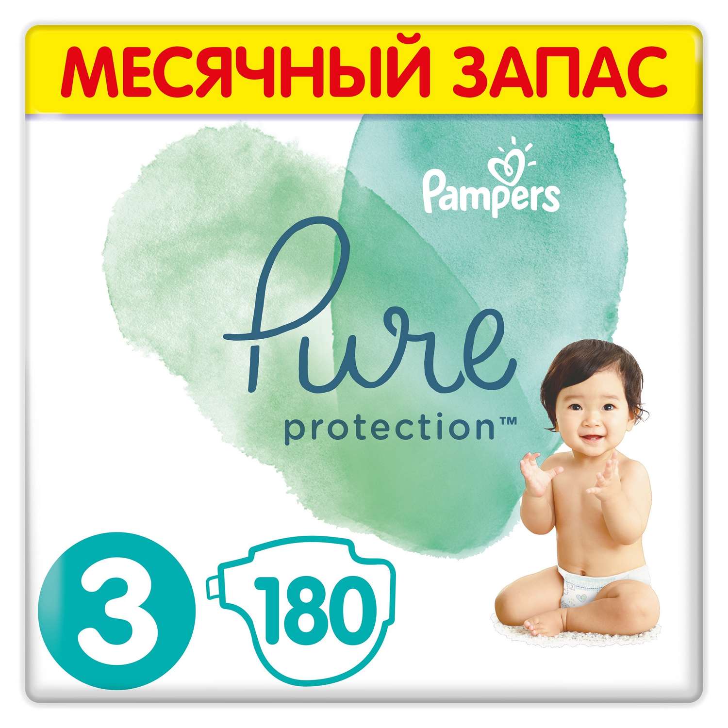Подгузники Pampers Pure Protection 6-10кг 180шт - фото 1