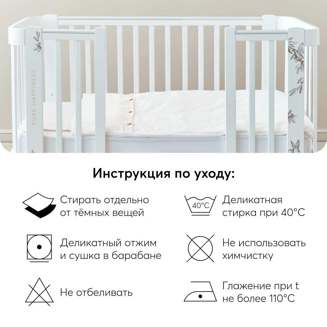 Постельное белье Happy Baby Комплект наволочка и пододеяльник - фото 4