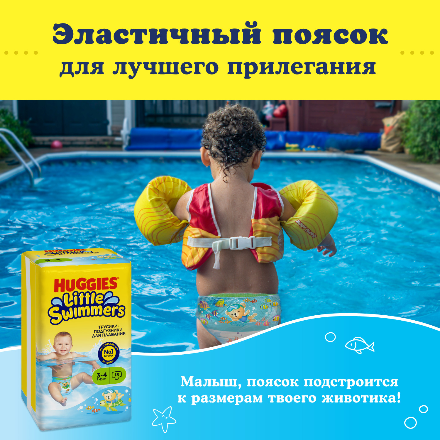 Трусики Huggies 3 (7-15кг) 13 шт. - фото 7