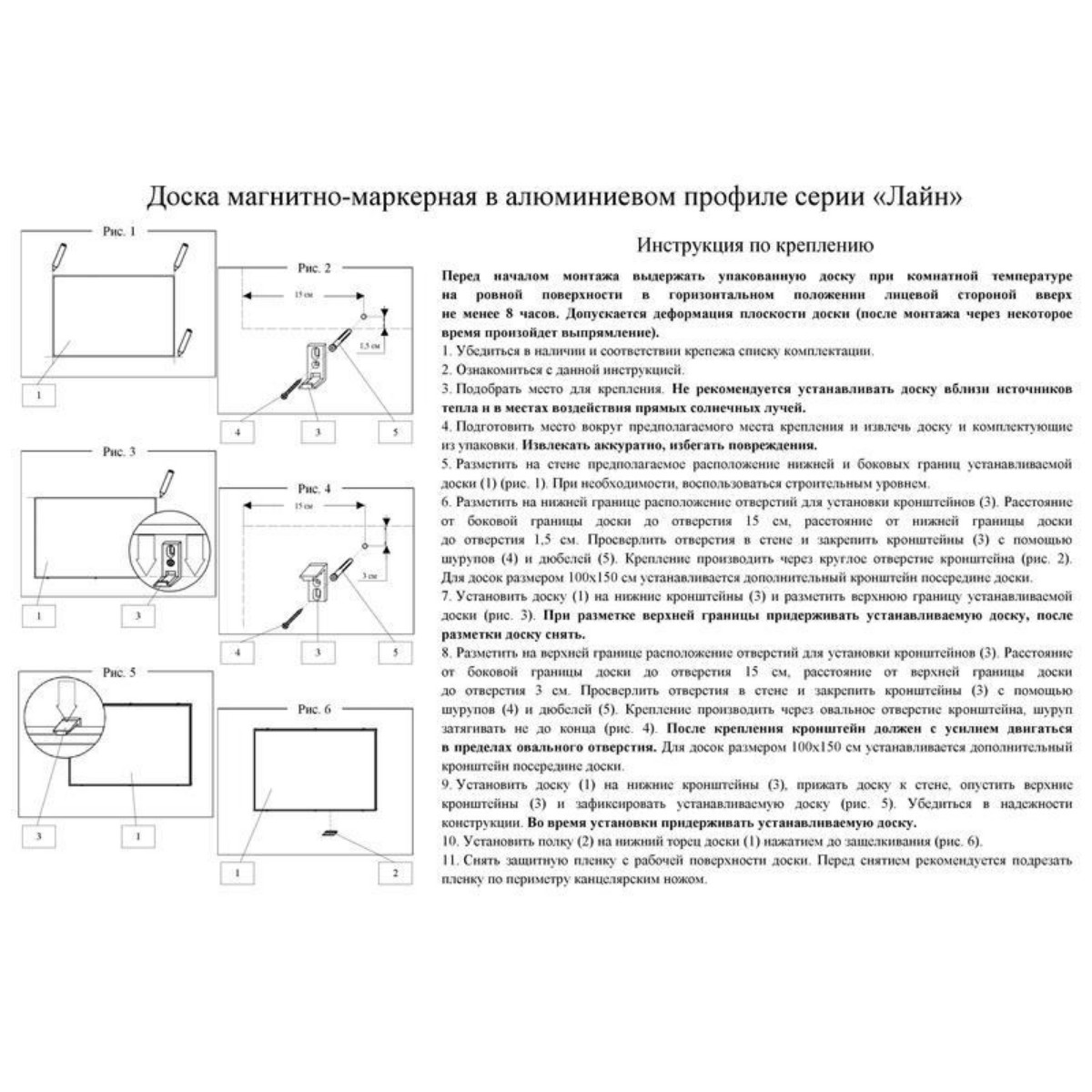 Доска Attache магнитно-маркерная 45х60см лак алюминиевая рама - фото 7