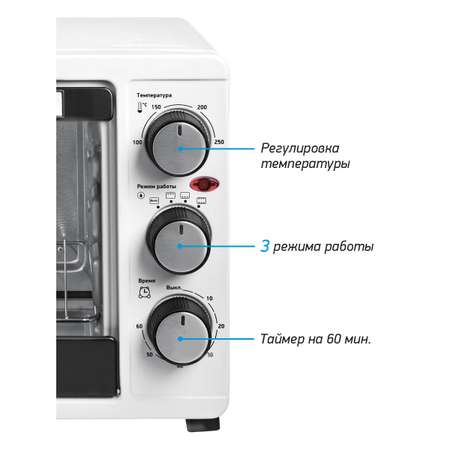 Духовка электрическая BBK OE2344M белый объем 23 л мощность 1500 Вт