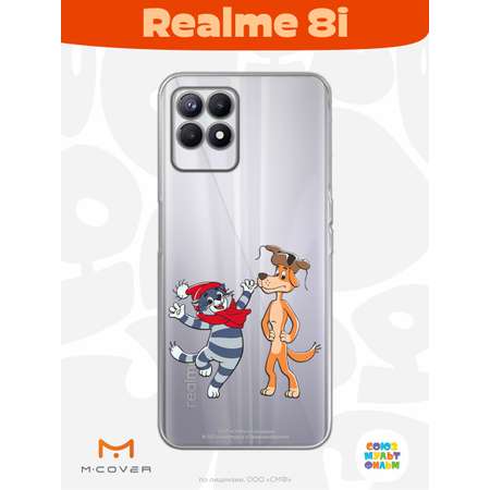 Силиконовый чехол Mcover для смартфона Realme 8i Союзмультфильм Приближения праздника