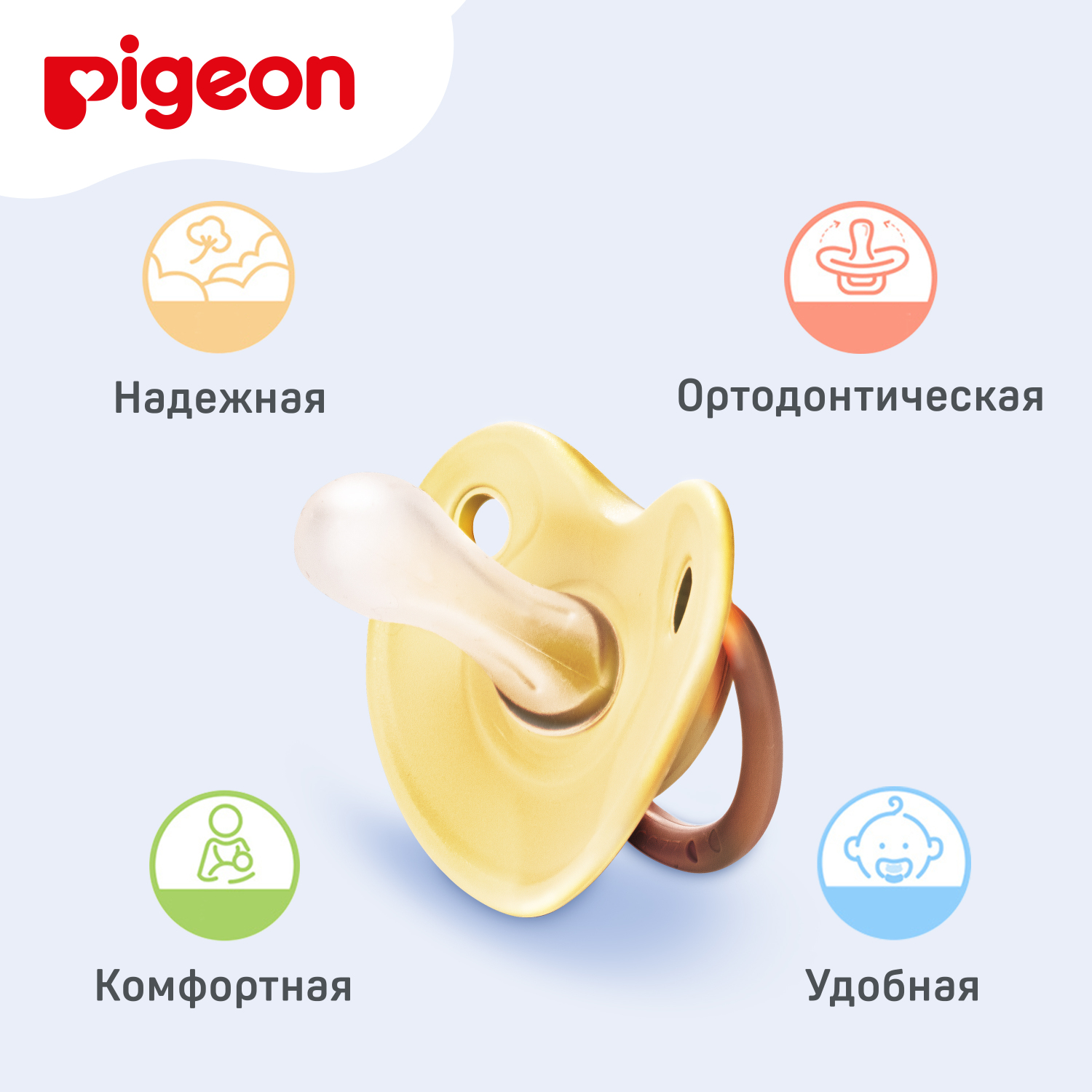 Пустышка Pigeon FunFriends Мишка M с 3месяцев N997 - фото 6