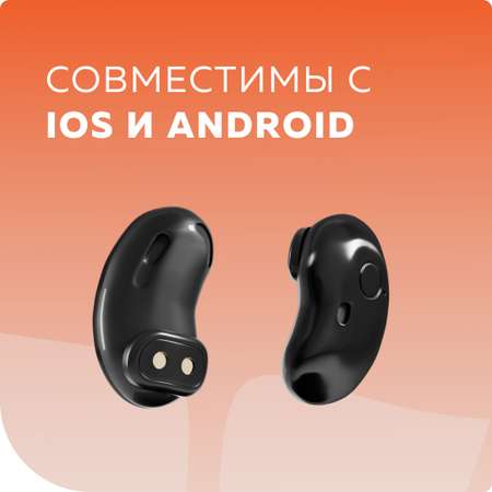 Bluetooth-наушники беспроводные More Choice BW22S Black