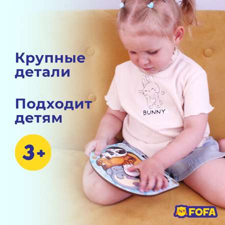 Пазл деревянный FOFA для малышей Котики