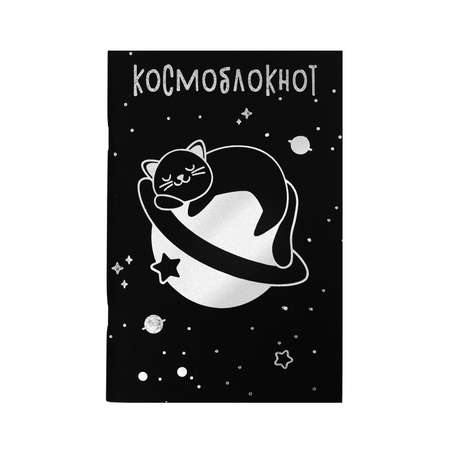Общая тетрадь ArtFox клетка 32 лист.