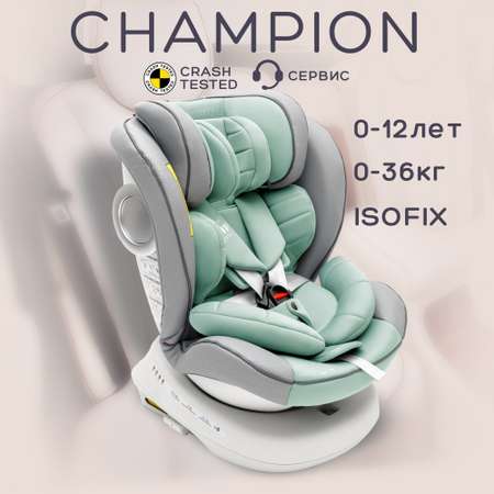 Автокресло детское Champion Amarobaby Isofix класс D группа 0+/1/2/3 серый/бирюзовый