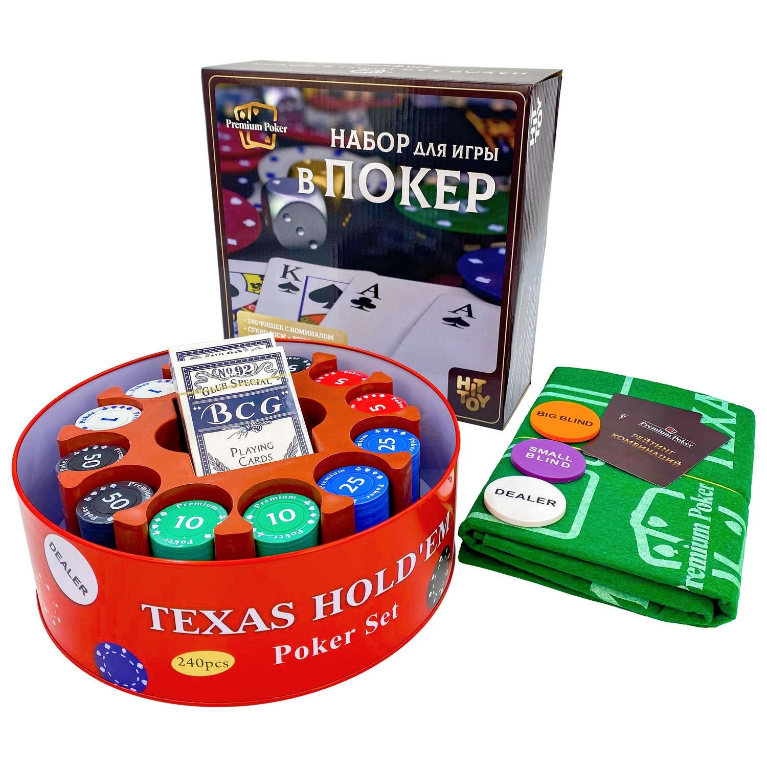 Покерный набор HitToy Texas Holdem в жестяной коробке 240 фишек с номиналом - фото 1
