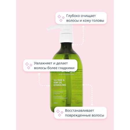 Шампунь Kharisma Voltage Tea tree and hemp oil 500 мл