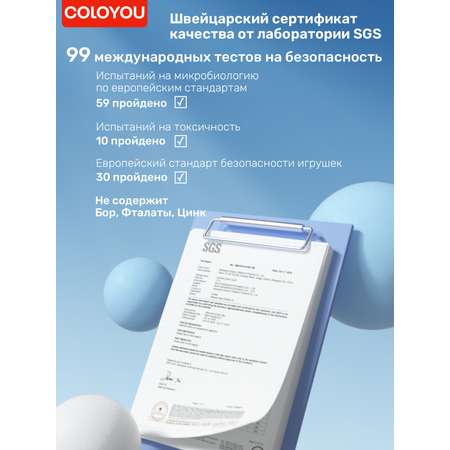 Набор воздушного пластилина COLOYOU в подарочной упаковке