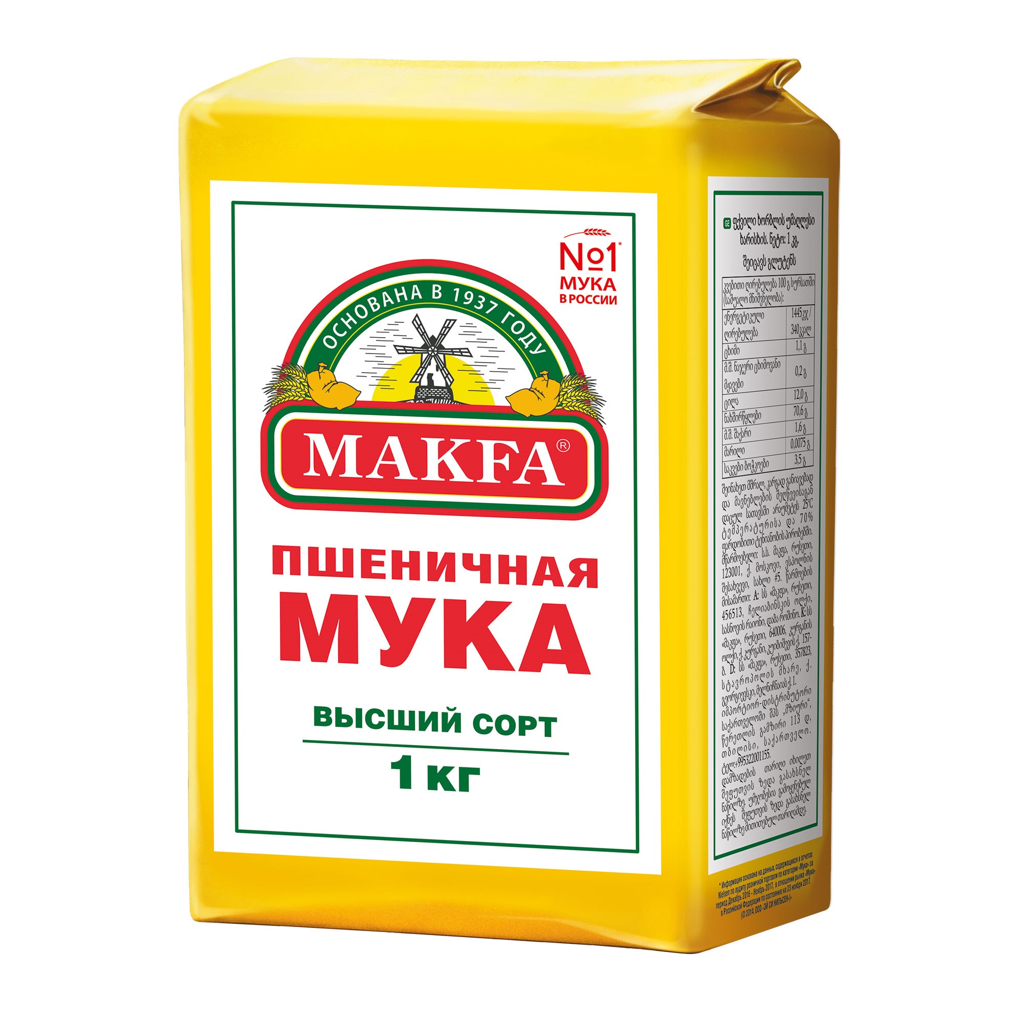 Мука донская кухня