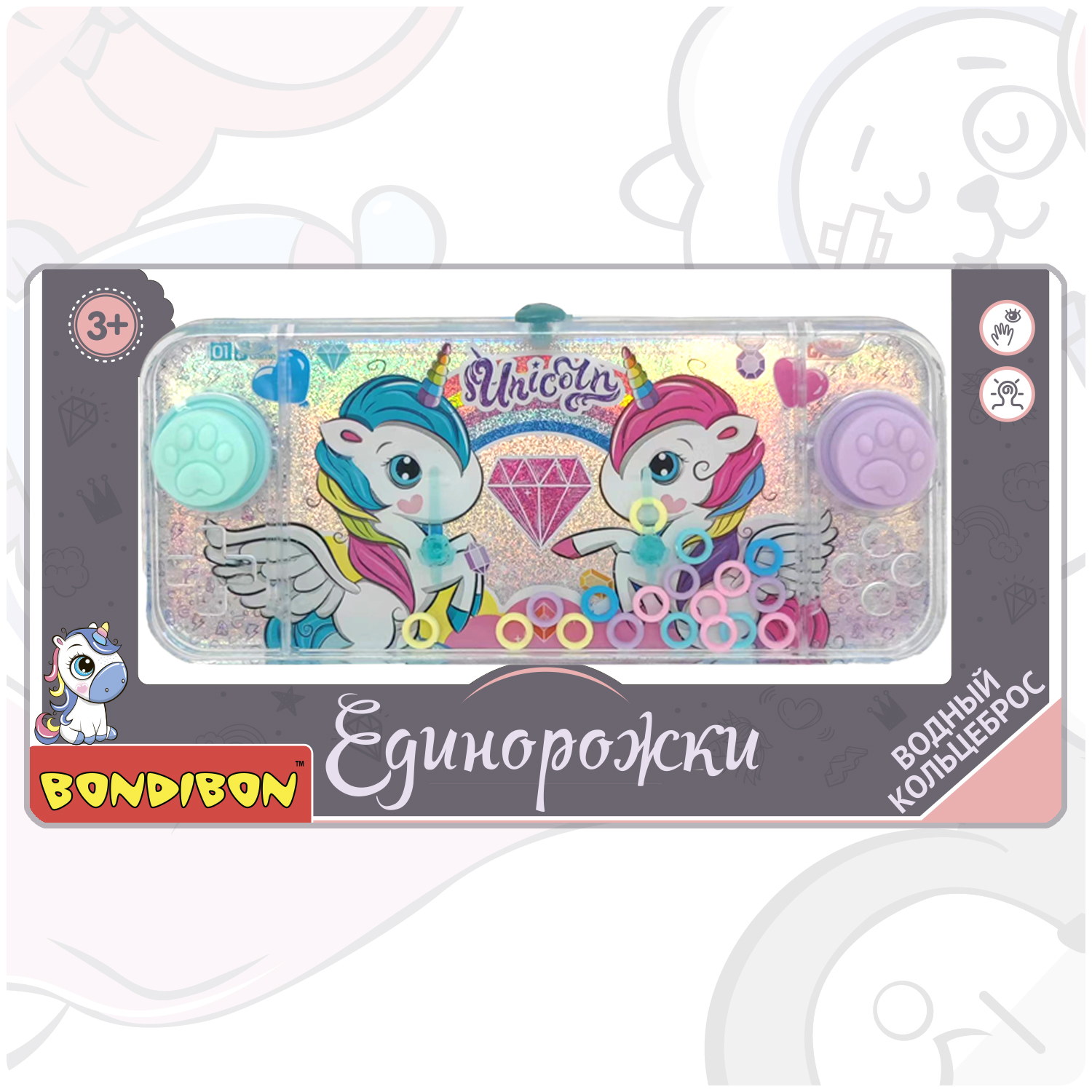 Водная игра с колечками BONDIBON Кольцеброс Единорожки купить по цене 552 ₽  в интернет-магазине Детский мир