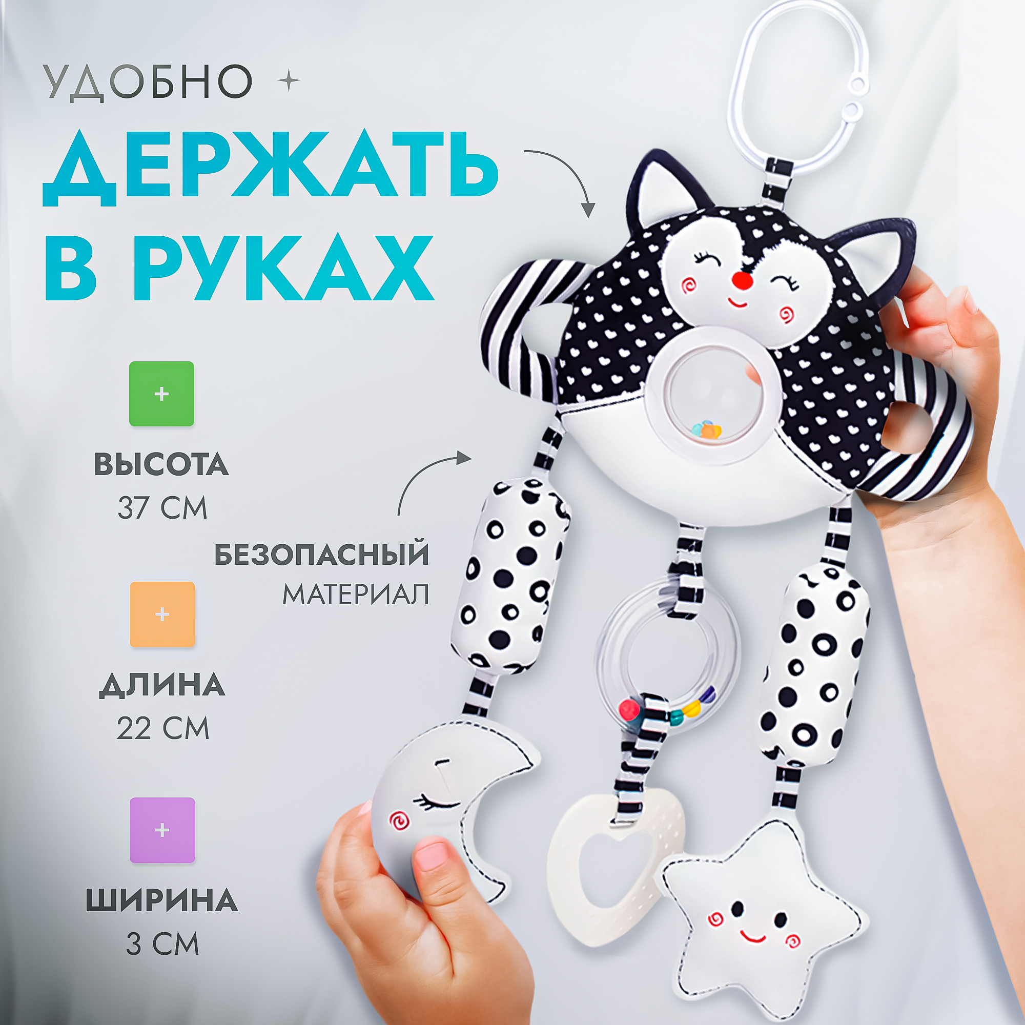 Большая подвеска SHARKTOYS погремушка-прорезыватель Лиса - фото 7