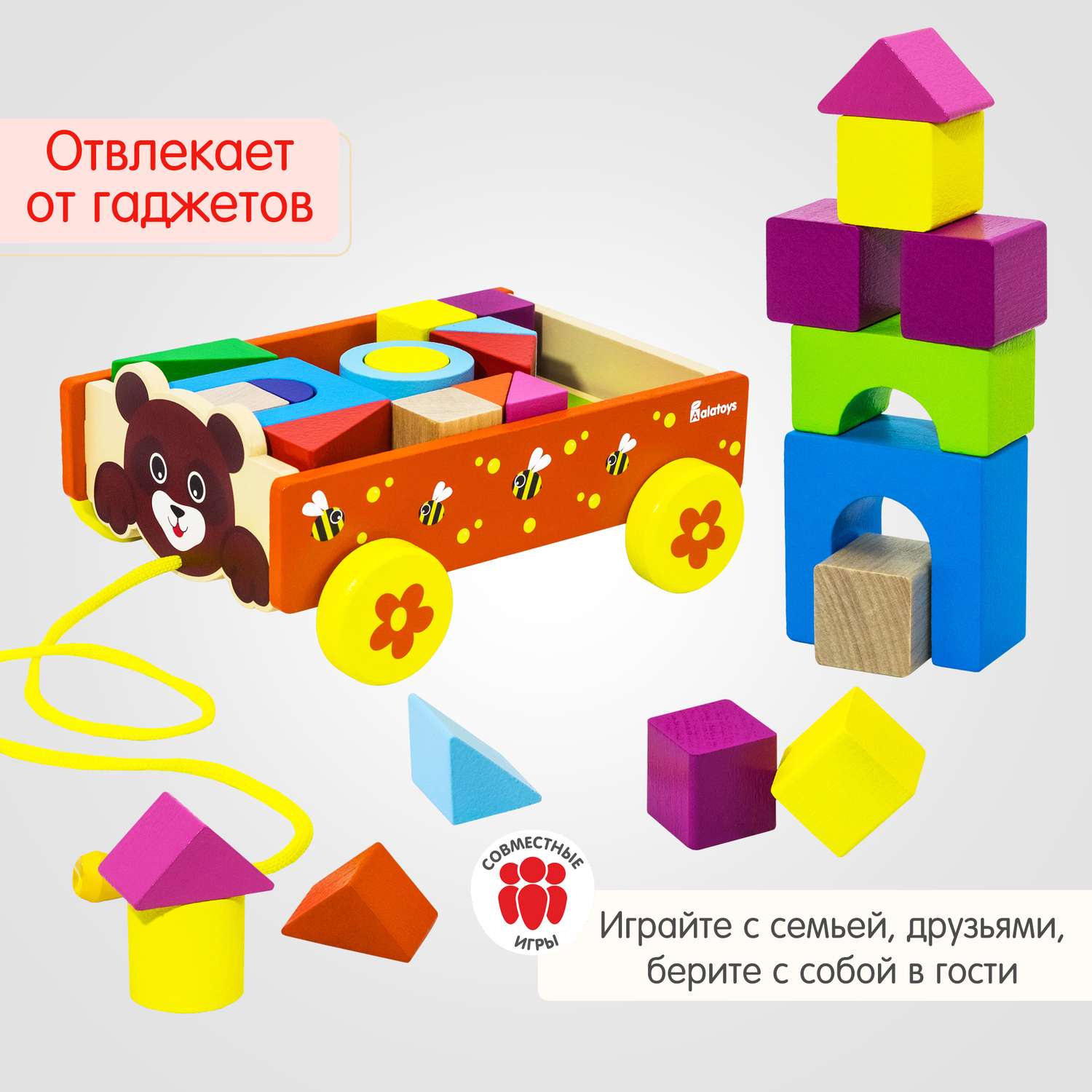 Каталка конструктор Мишка Alatoys деревянная развивающая игрушка Монтессори + гайд - фото 8