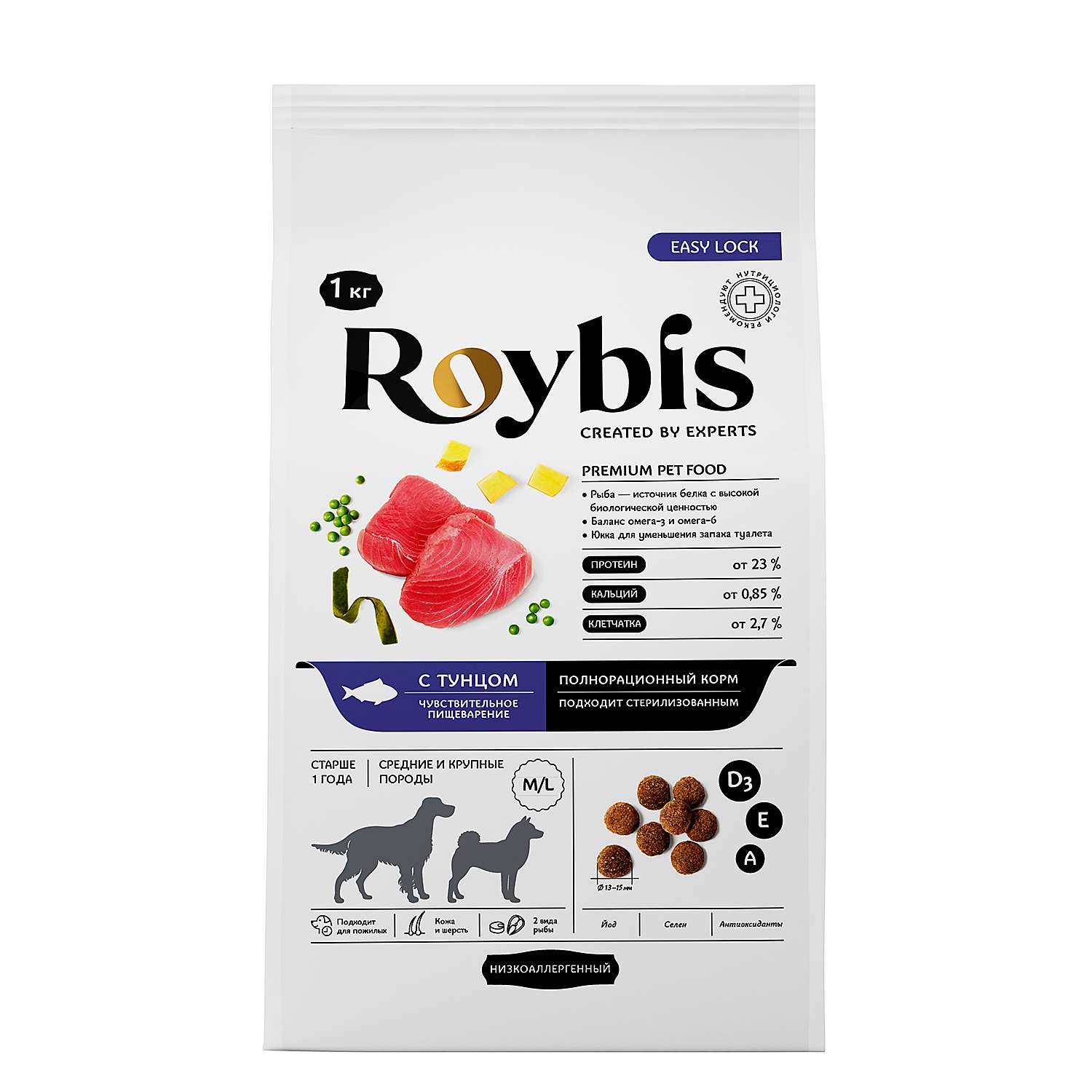 Корм для собак Roybis 1кг средних и крупных пород с чувствительным пищеварением с тунцом сухой - фото 1