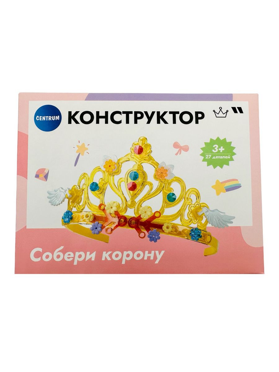 Конструктор CENTRUM Корона - фото 2